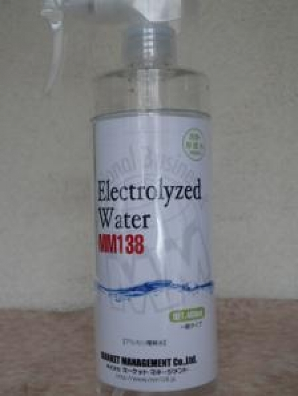 強アルカリイオン電解水