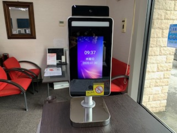 クイックハイジーンターミナル